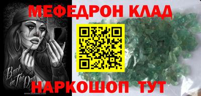 эйфоретик Среднеуральск
