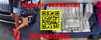 меф VHQ Ставрополь
