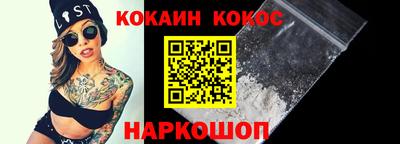 меф VHQ Ставрополь