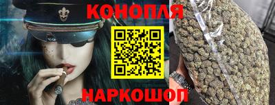 дистиллят марихуана Старая Купавна