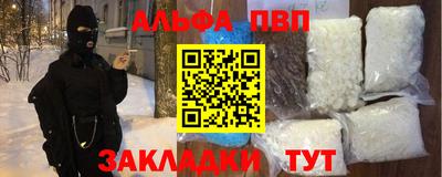 меф VHQ Ставрополь