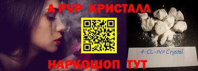 меф VHQ Ставрополь