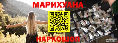 дистиллят марихуана Старая Купавна