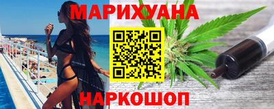 дистиллят марихуана Старая Купавна