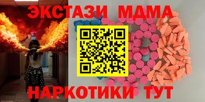 эйфоретик Среднеуральск
