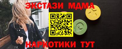 меф VHQ Ставрополь