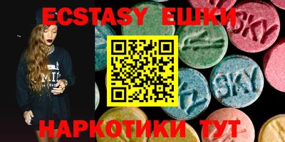 меф VHQ Ставрополь