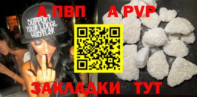 меф VHQ Ставрополь