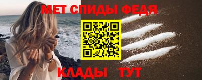 меф VHQ Ставрополь