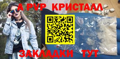 меф VHQ Ставрополь