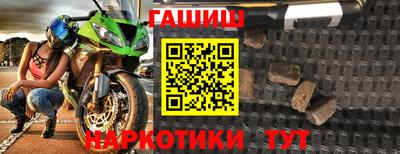 меф VHQ Ставрополь