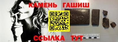 дистиллят марихуана Старая Купавна