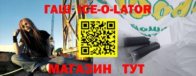 меф VHQ Ставрополь