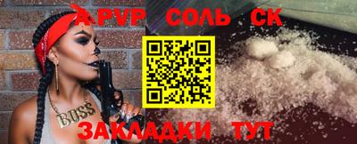 меф VHQ Ставрополь