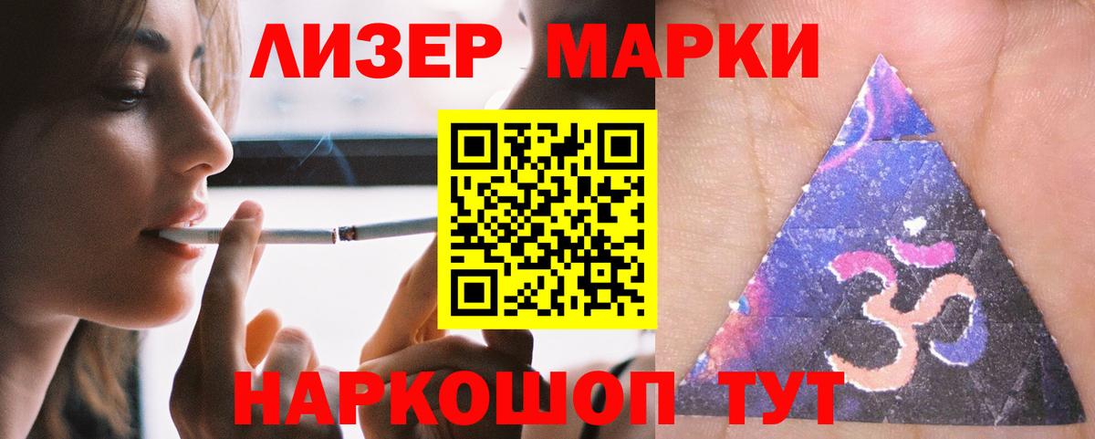 Лсд 25 экстази кислота  ЛСД экстази кислота  Павлово  hydra вход  Вход с VPN 