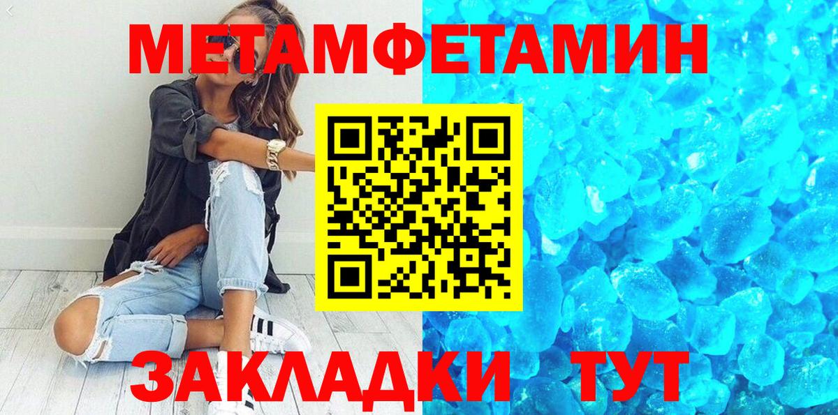 Павлово  Первитин пудра  Вход с VPN  Первитин пудра 