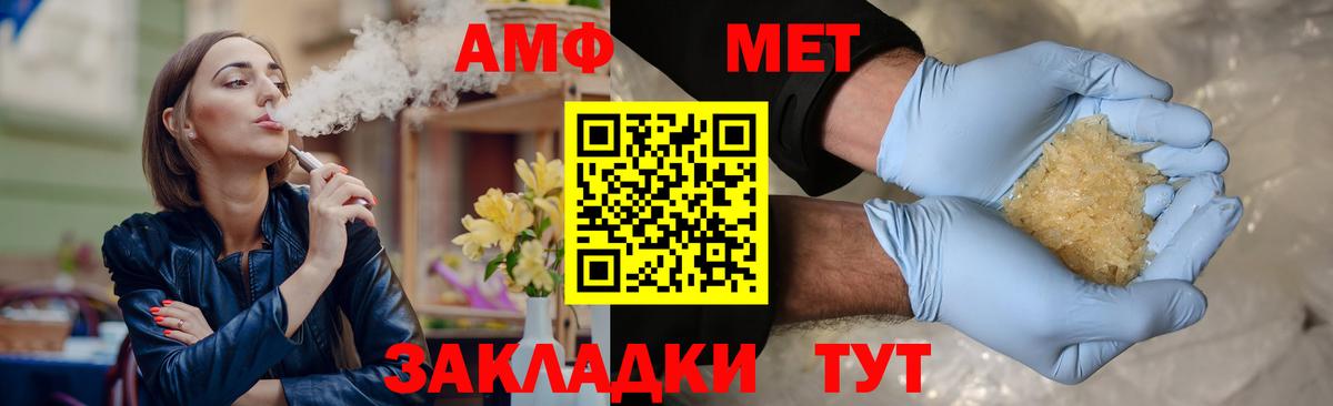 Метамфетамин Декстрометамфетамин 99.9% Павлово