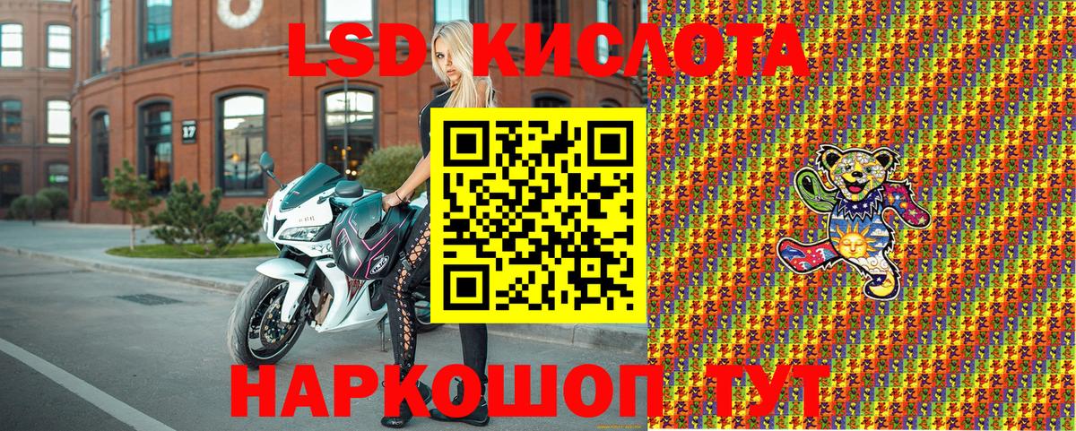 Марки 25I-NBOMe 1,5мг  Вход с VPN  Марки 25I-NBOMe 1,5мг  Павлово 