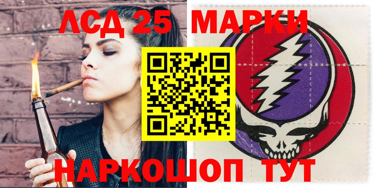 Марки NBOMe 1,5мг Павлово