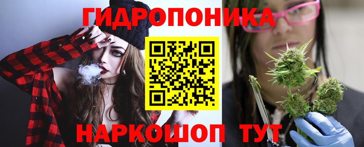 Бошки Шишки план  МАРИХУАНА MAZAR  Вход с VPN  Павлово 