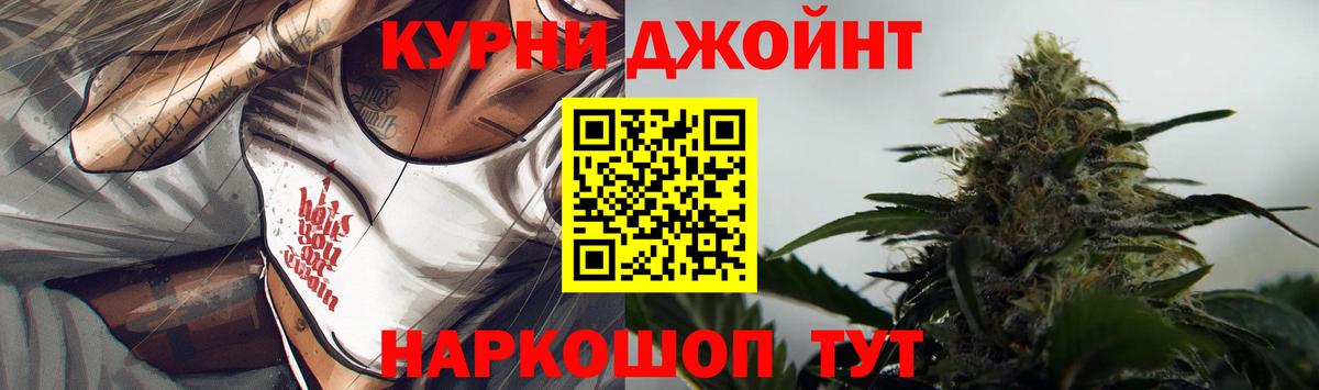 Конопля Ganja Павлово